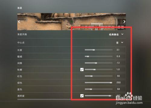 CSGO准星代码大全：简单易懂的准星设置教程