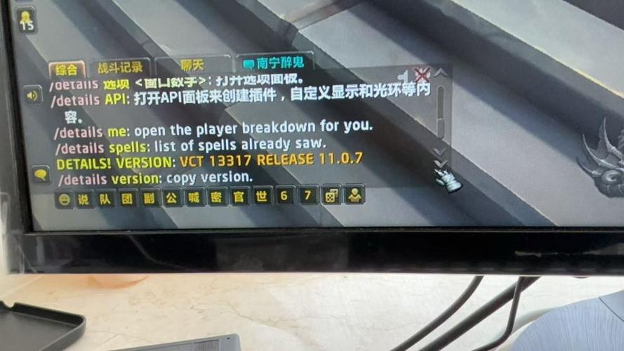 伤害统计不见了?别慌,试试这些方法!