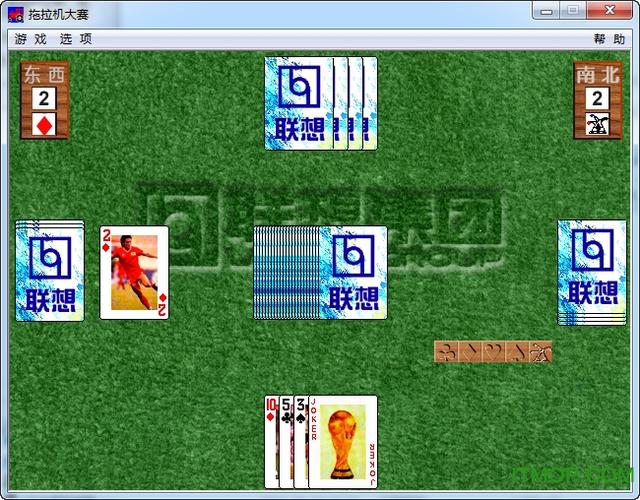 双升单机版下载安装:免费畅玩扑克游戏