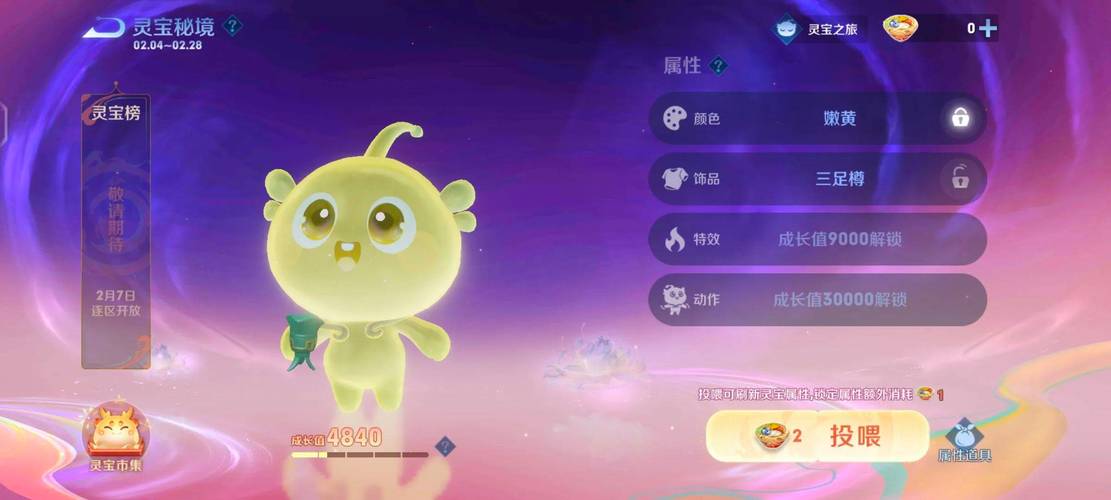 百万玩家都在玩宠物精灵王,你还在等什么?