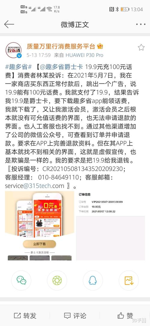 趣多省爵士卡如何申请?快速注册,立即享受优惠!