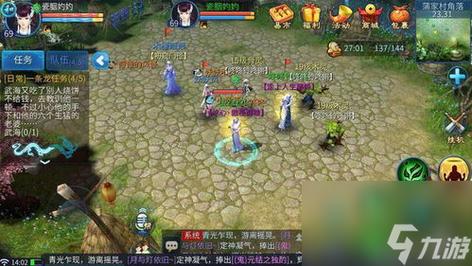 倩女幽魂OL：高玩攻略分享，助你快速提升战力