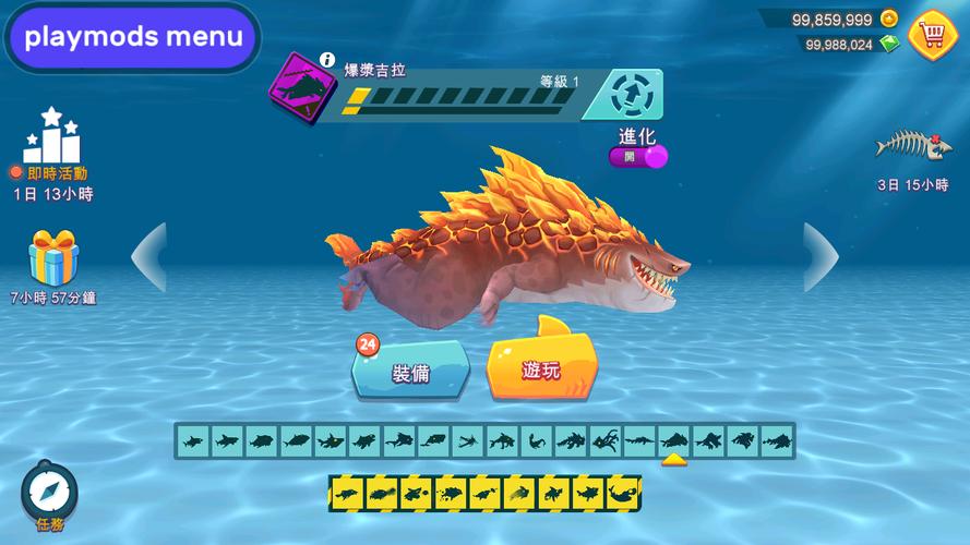 下载饥饿鲨进化无限金币钻石版：体验无限吞噬的快感！