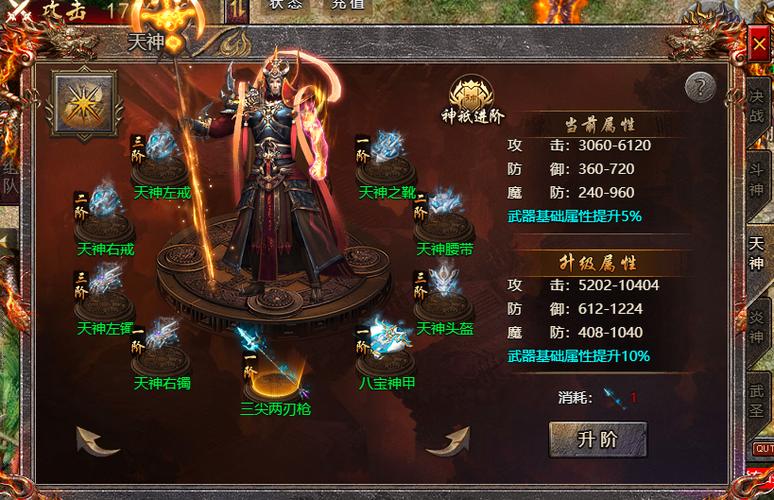 网页传奇新服推荐:体验不一样的传奇人生