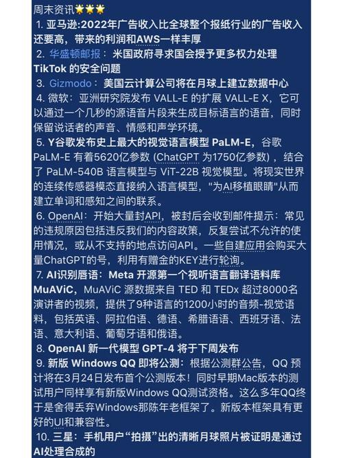 最新实况资讯都在完全实况论坛