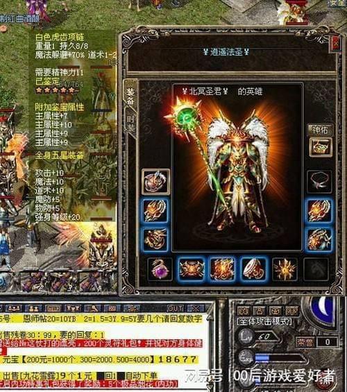 寻找好玩热血传奇变态sf?这里有你想要的!