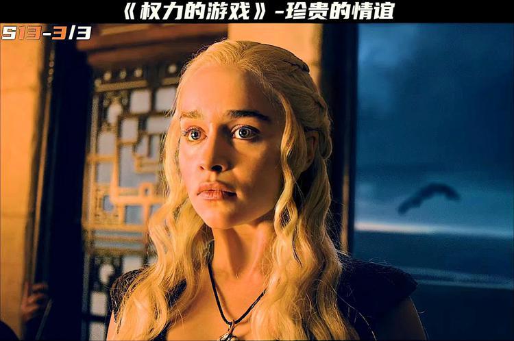 权力的游戏吧:从神剧到烂尾,网友热议大结局!