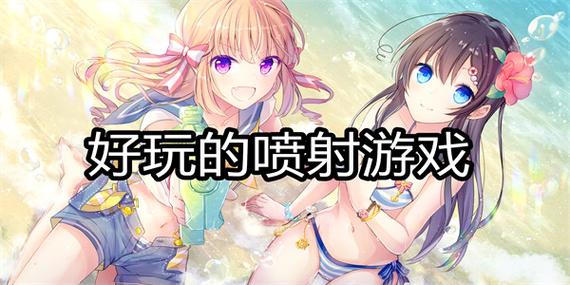 想玩性感游戏?这里有你想要的全部游戏合集