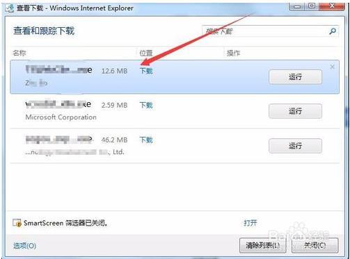 IEPlus下载安装及配置指南，轻松提升IE使用效率
