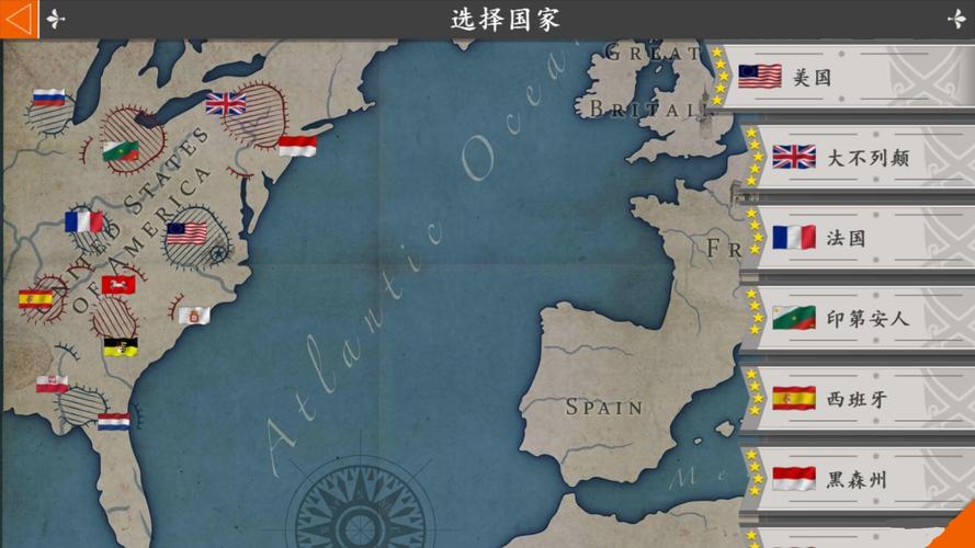 欧陆战争4大清帝国：策略手游，感受东方战场的魅力！