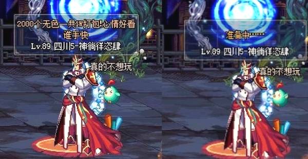 DNF无色门:游戏里的奇葩事和玩家回忆