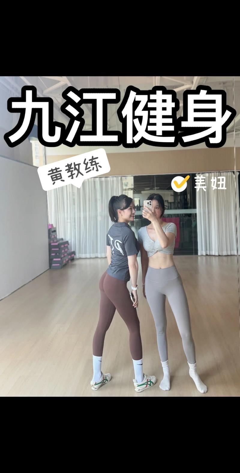 我的健身教练服务如何？健身教练服务质量评估标准