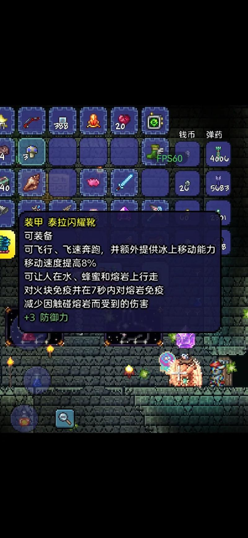 告别肝帝！泰拉瑞亚1.4全物品存档链接免费获取