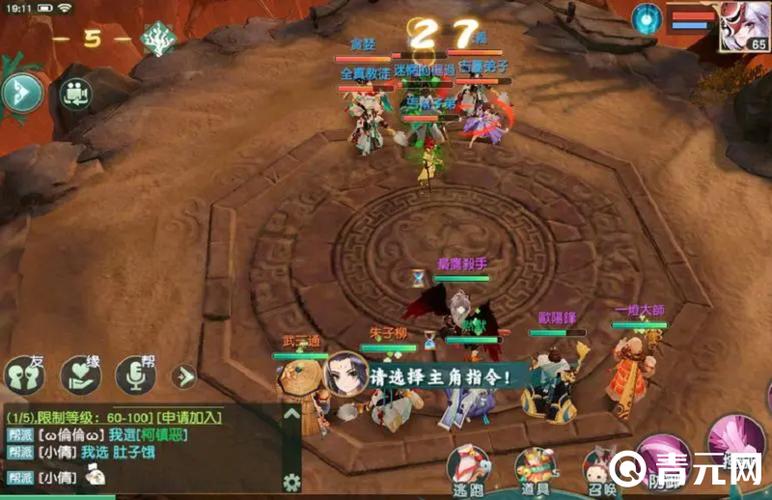 神雕侠侣手游科举考试攻略：快速通关技巧分享