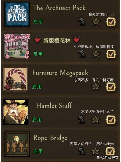 饥荒mod吧：分享你最喜欢的MOD和游戏体验