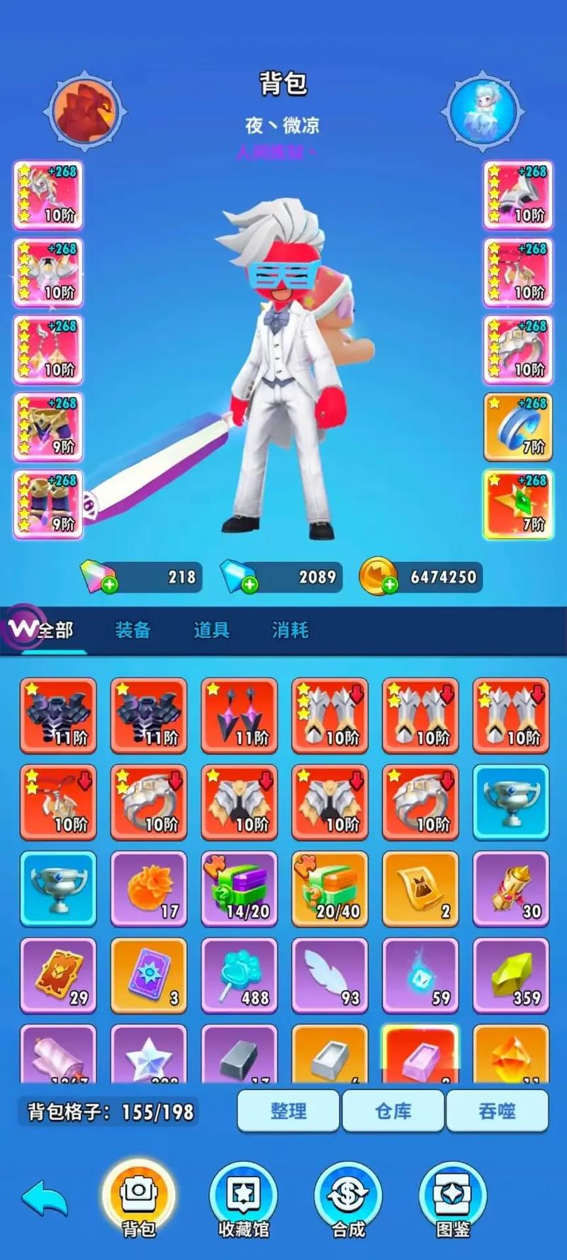 超爽火柴人游戏：999999钻999999金币任你花！