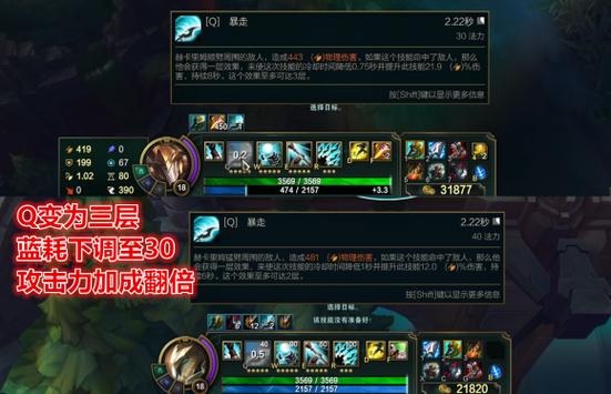 战争之影技能加点技巧:提高战斗效率的实用指南