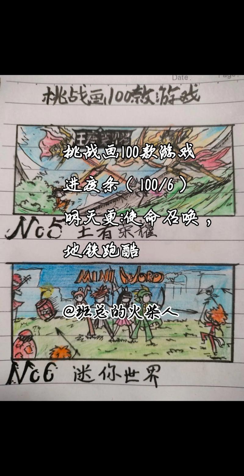 超爽火柴人游戏：999999钻999999金币任你花！