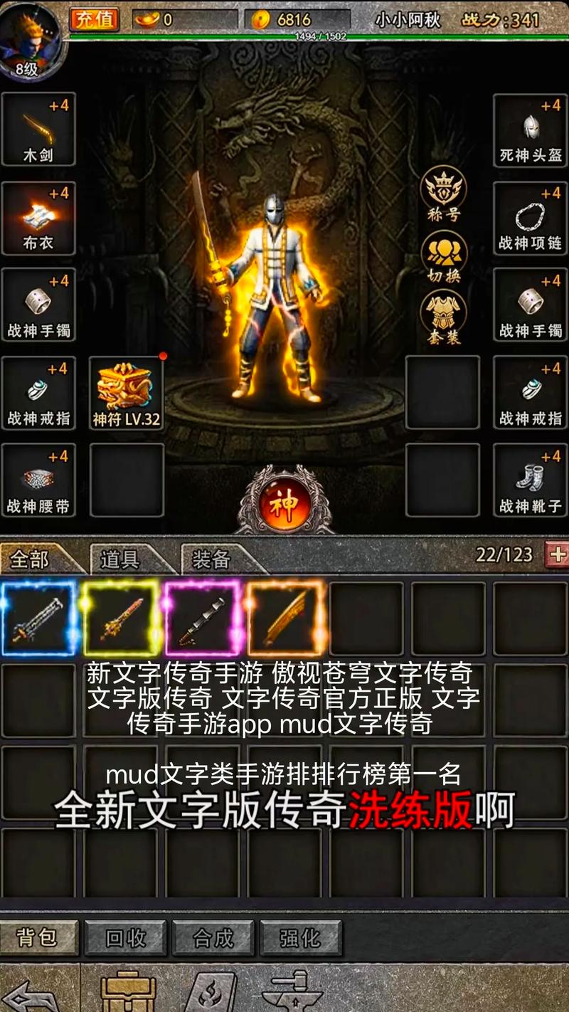 网页传奇新服推荐:体验不一样的传奇人生