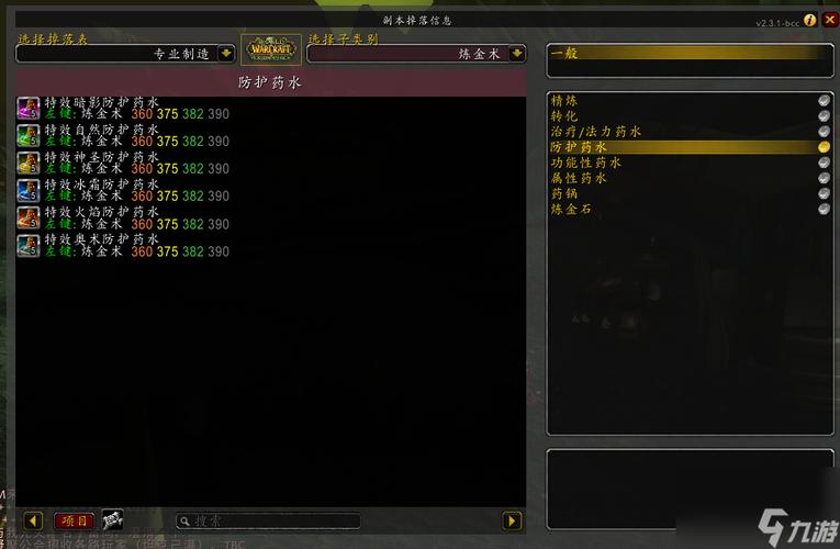 如何快速获得大地风暴钻石?魔兽世界玩家必看