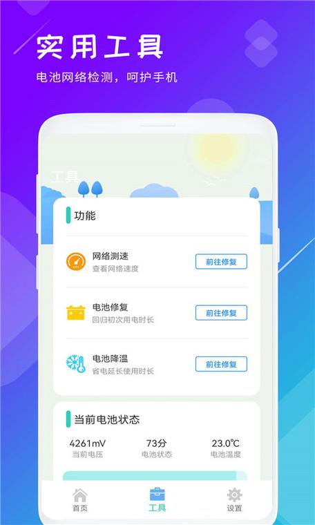 安全靠谱的安卓软件下载：精选应用，拒绝病毒，下载更安心