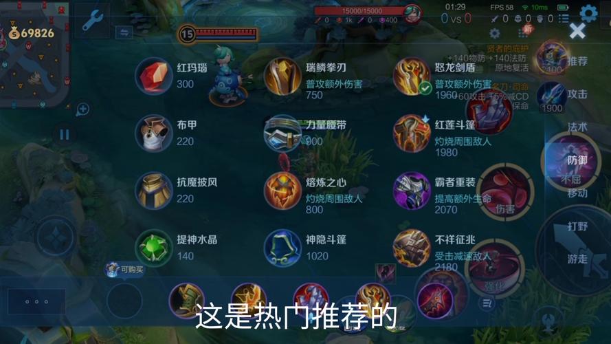 战争之影最佳出装顺序：新手进阶必看