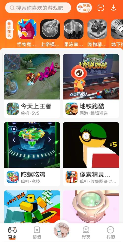 233乐园：海量游戏资源，轻松一键下载！