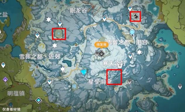 原神雪山碎片位置大全:轻松获取三个碎片!