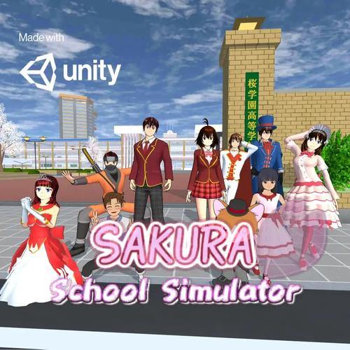 樱花校园模拟器最新更新,超多精彩内容等你玩!