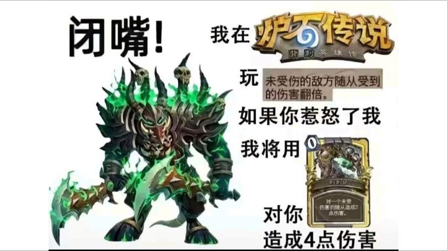 小偷疯狂科技:炉石传说中那些脑洞大开的卡组