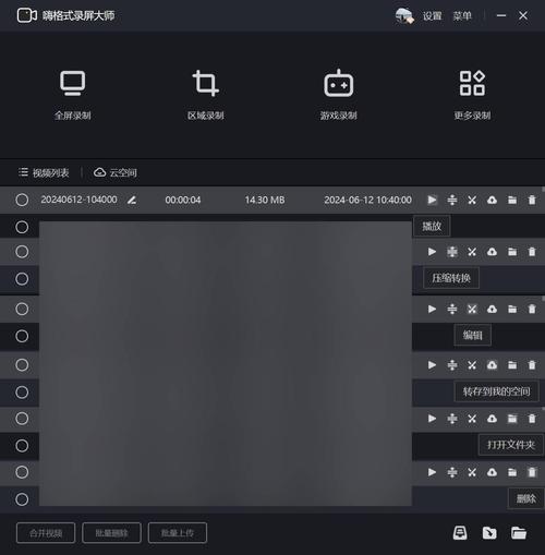 高效便捷的游戏录像方法：告别卡顿和模糊画面