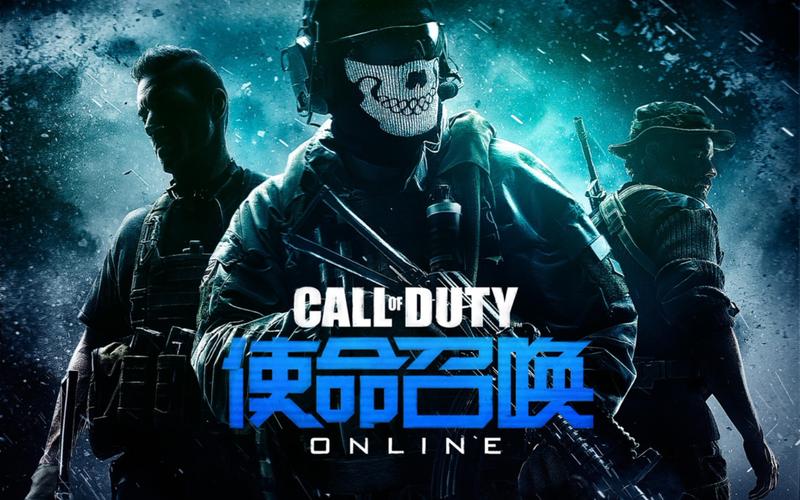 告别使命召唤Online：致敬曾经的枪战青春