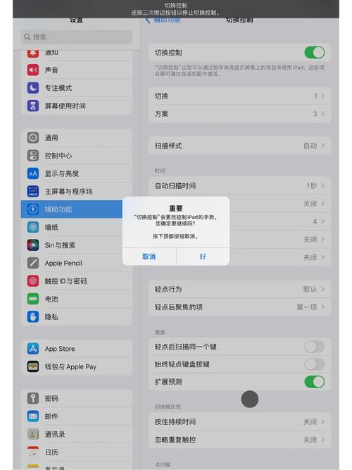 苹果手机可用自动点击器推荐:解放双手,高效操作