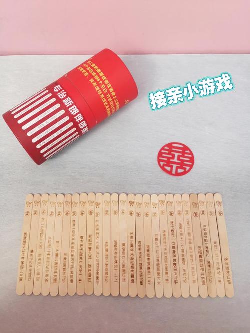 最全的抽签游戏玩法攻略,助你轻松获得大奖!