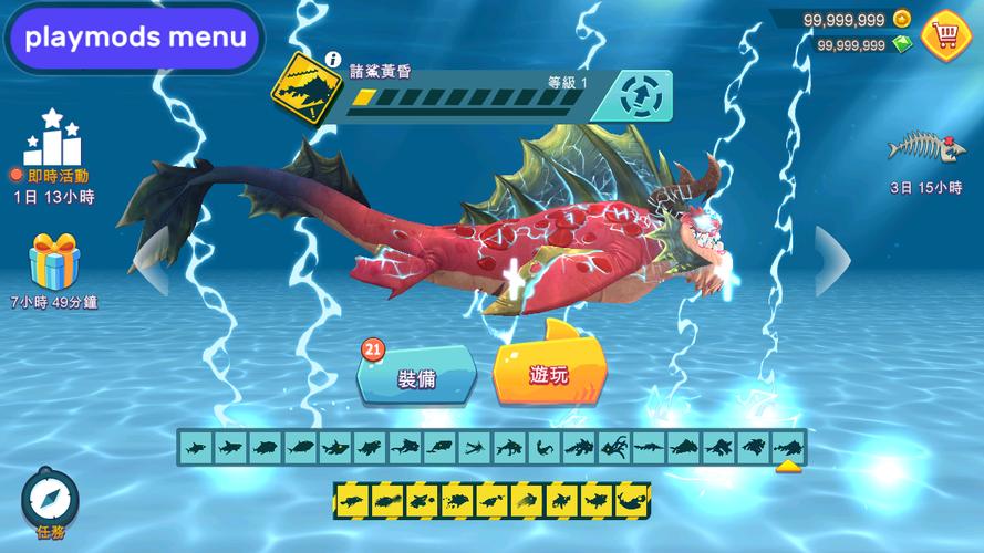 下载饥饿鲨进化无限金币钻石版：体验无限吞噬的快感！