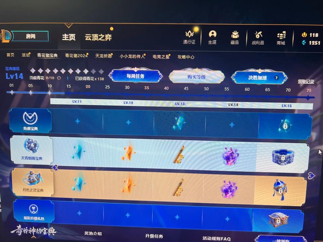 LOL银蛇币有什么用?银蛇币兑换皮肤攻略详解