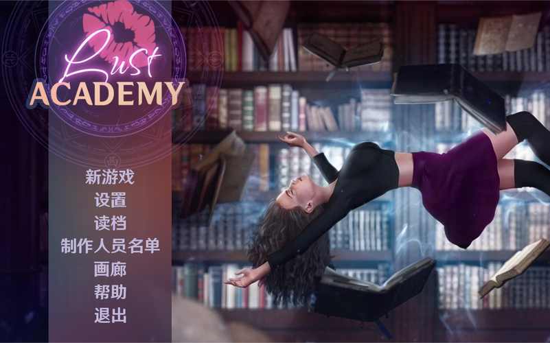 如何下载欲望学院第二季？简单方便的下载教程