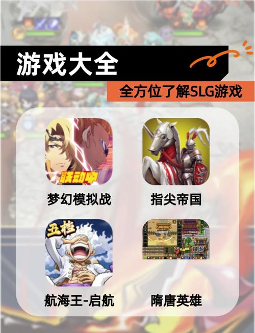 超爽SLG游戏:遗产逆袭,你弟弟都在玩