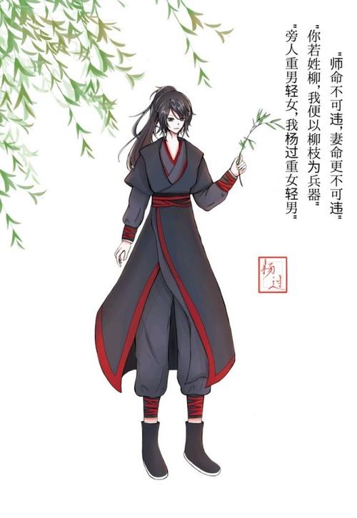 寻找TOlove杨过游戏？这里有你想要的全部游戏信息！