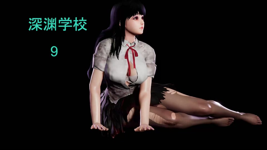 深渊学校所有版本合集:手机版、电脑版一次性收录