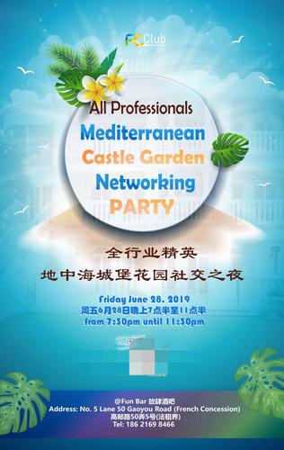 精英花园下载地址大全：PC版和安卓版下载