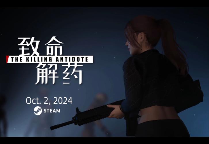 弟弟超爱玩致命解药！这款游戏究竟有何魅力？