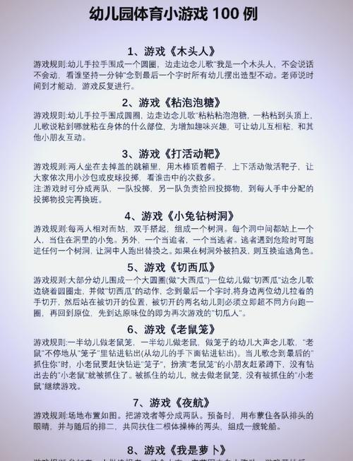 混球：公众号内游戏介绍及下载方式详解