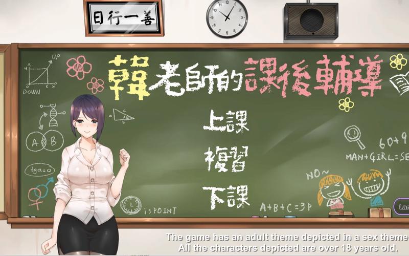 韩老师课后辅导：寓教于乐的游戏，弟弟玩得开心！