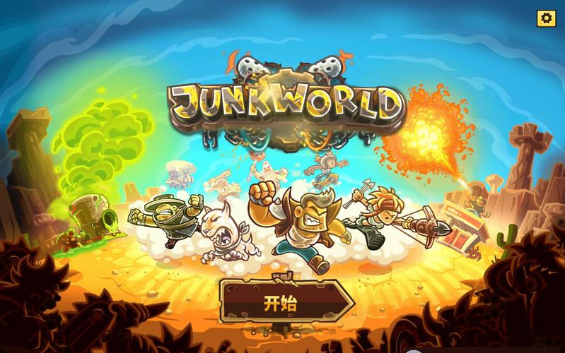 寻找废土世界下载地址？这里有你想要的！