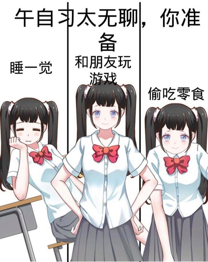 我的人生模拟器:一次次重来,活出精彩人生