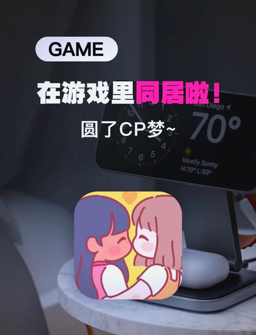 沉浸式恋爱体验：找不到真爱就扑街游戏深度解析