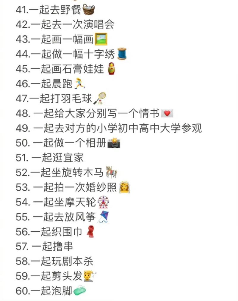 想交100个朋友?游戏下载链接都在这里!