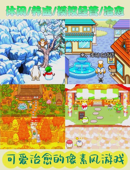 超治愈像素游戏：诺艾尔会努力的游戏玩法详解