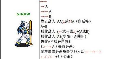 忍者棒球出招表大全：新手必备技巧与攻略